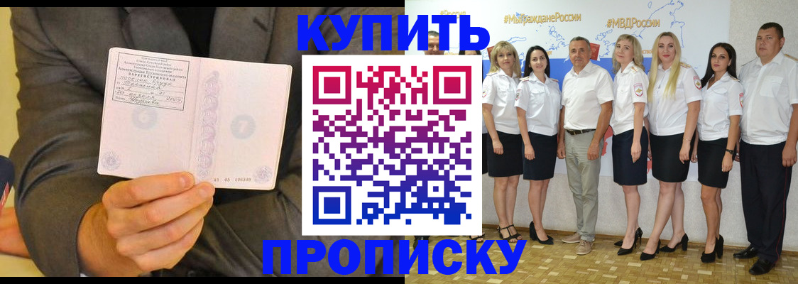 миграционный учет в Всеволожске