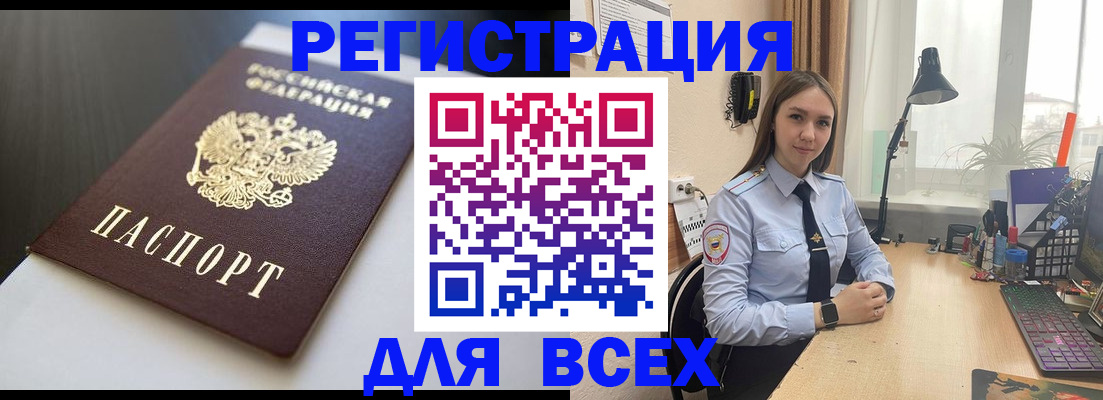 пропишу в квартире в Всеволожске