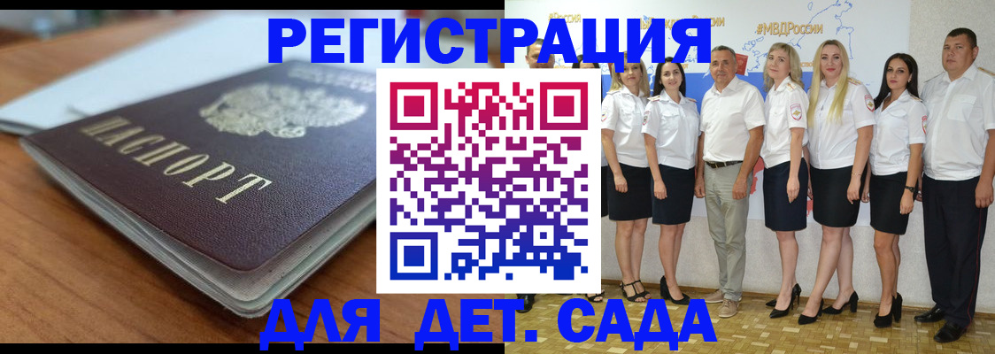 прописка в Всеволожске